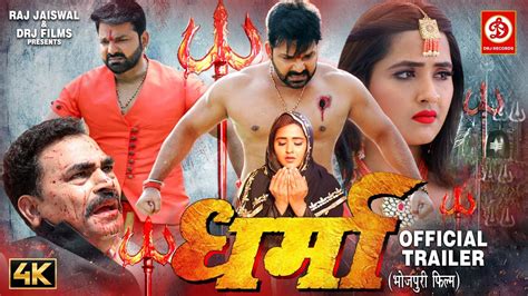 bhojpuri movie song|bhojpuri movie 2022 pawan singh.